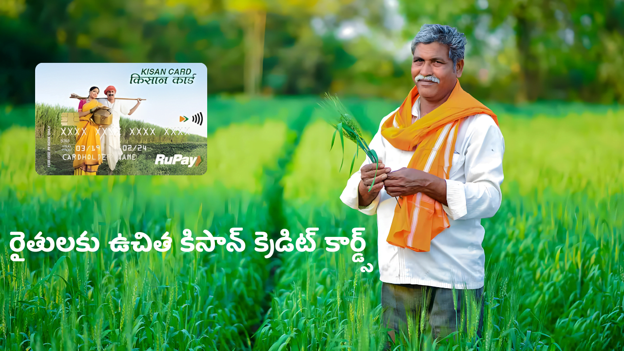 Free Kisan Credit Cards For AP & TS Farmers