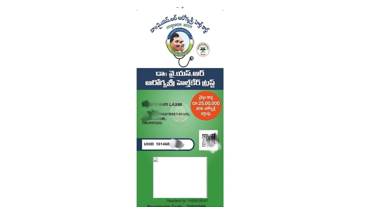 YSR Aarogyasri Health Insurance Scheme Health Card Download YSR Aarogyasri Health Insurance Scheme Benefits