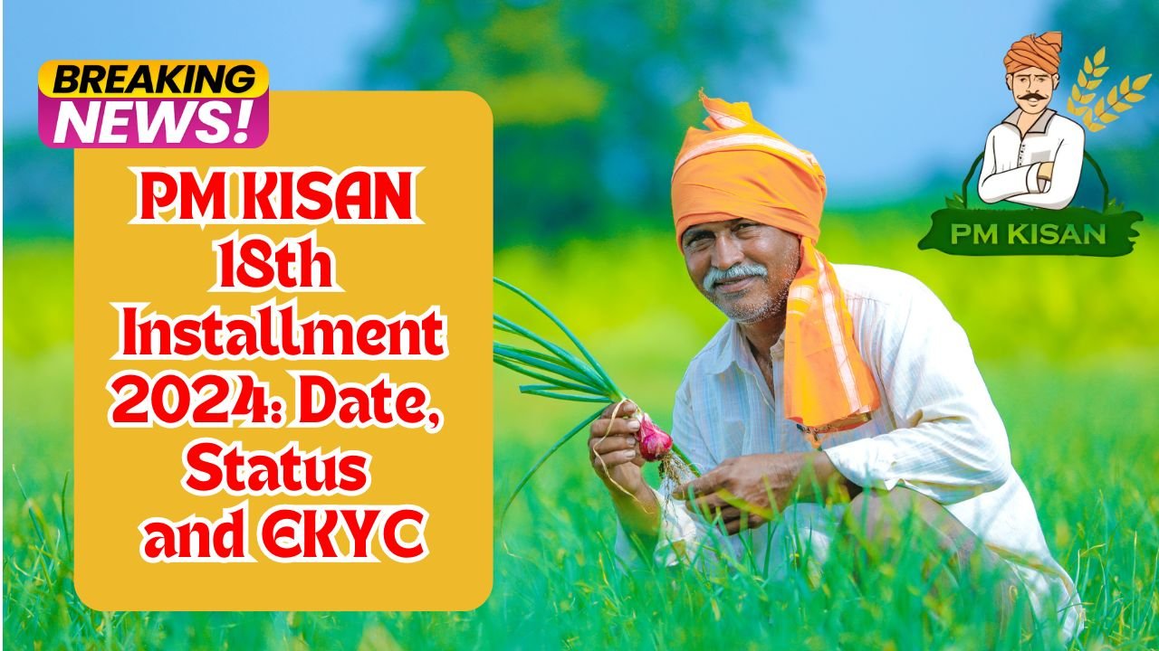 PM KISAN 18th Installment Date Announced