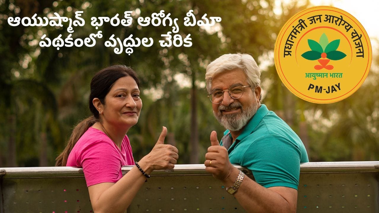 Include senior citizens in Ayushman Bharat Scheme Include senior citizens in Ayushman Bharat Scheme
