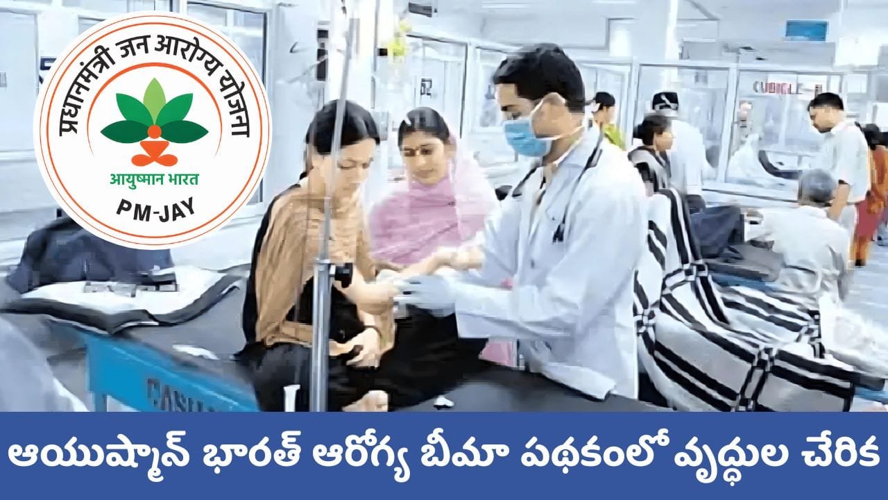 Include senior citizens in Ayushman Bharat Scheme Include senior citizens in Ayushman Bharat Scheme
